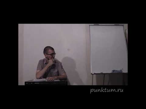 Видео: Дмитрий Хаустов | Кант. Критика чистого разума  Трансцендентальная диалектика