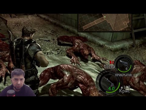 Видео: Ликеры на выгуле [Resident evil 5 прохождение #12]