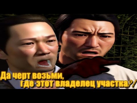 Видео: Кратко про Yakuza 0 (#5)