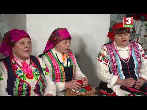 Видео: Абрад "Вячоркі” (в. Старажоўцы Жыткавіцкага р-на Гомельскай вобл.)