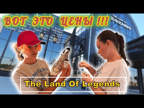 Видео: Турецкий ШОППИНГ !!! Цены приятно радуют!!! Выбор ОГРОМНЫЙ!!! Но МИР уже не принимают(((