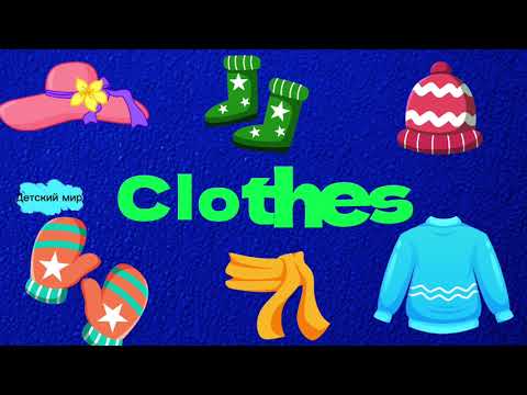 Видео: Clothes. English for kids. Learn clothes. Одежда на английском языке детям #clothes