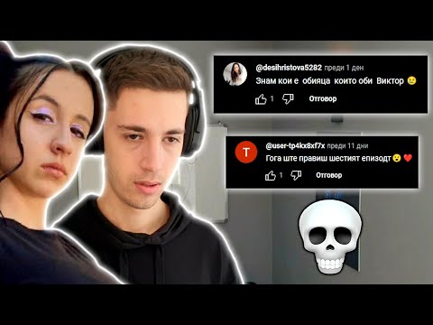 Видео: ALEXCHETO ПРОМИВА ДЕТСКИ МОЗЪЦИ ❌🧠