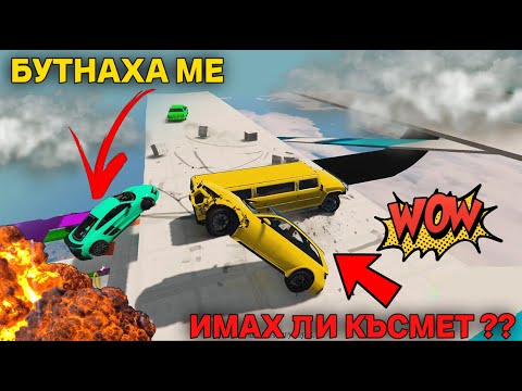 Видео: 😡 БУТНАХА МЕ ПО НАЙ-ТЪПИЯ НАЧИН 😡😤