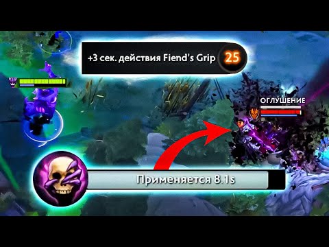 Видео: #12 САППОРЧУ НА КАЖДОМ ГЕРОЕ: BANE DOTA 2