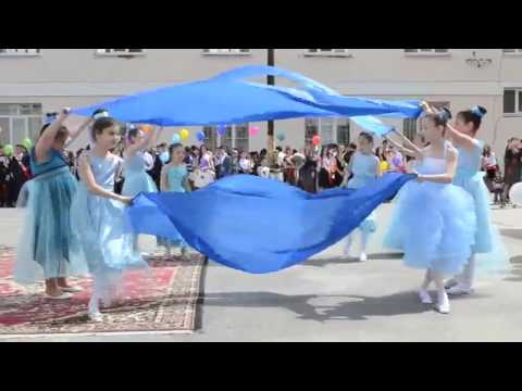 Видео: Последний звонок. Танец