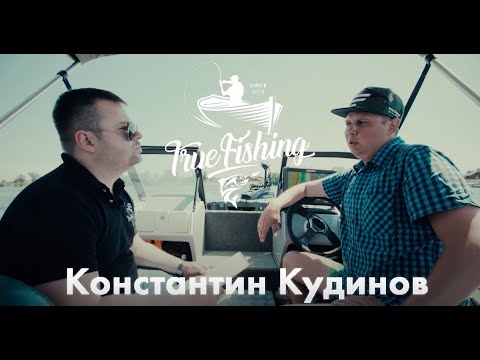 Видео: "Интервью с PALовцем" : Константин Кудинов.