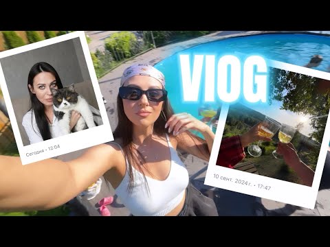 Видео: 🎀VLOG:отпуск, немного лета и ремонт.