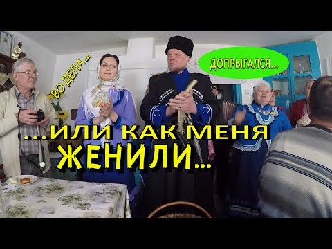 Видео: В гостях у терских казаков, ст. Боргустанская