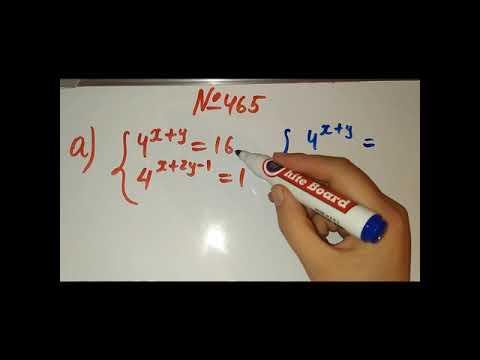 Видео: Корсоткучтуу тендемелерди жана барабарсыздыктарды чыгаруу. 11-класс