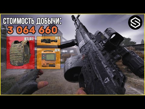Видео: НОВЫЙ АЕК в НОВОМ РЕЖИМЕ ШТОРМ НА ФЕРМЕ /Arena Breakout: Infinite Новый / FIFINE Ampligame AM8