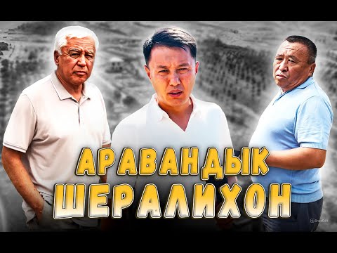 Видео: Чектен чыккан чекист #3 | Аравандыктардын 18 гектар жери | Улукбек Карыбек уулу