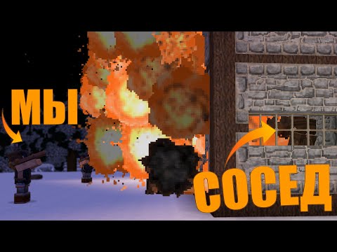 Видео: в ТРИО КОШМАРИМ СОСЕДЕЙ ВЕЧНЫМИ РЕЙДАМИ без ДОНАТА | MINECRAFT RUSTME, растми