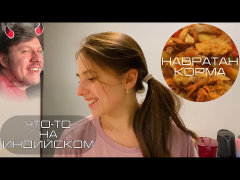Видео: Звезда Мишлен за старания | сдала экзамен💃