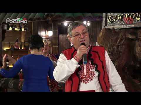 Видео: Иван Радев - "Не ми го лажи Георги, момето"/Ivan Radev - "Ne mi go lazhi Georgi, mometo"