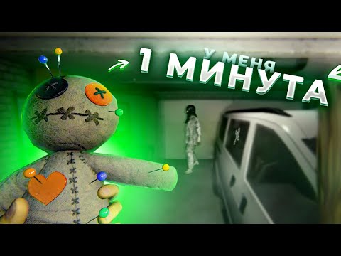 Видео: PHASMOPHOBIA НО У МЕНЯ ТОЛЬКО 1 ОХОТА