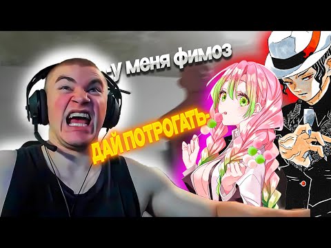 Видео: ДЕРЗКО69 САМАЯ СМЕШНАЯ ПЫТКА от МУДЗАНА из КЛИНКА РАССЕКАЮЩЕГО ДЕМОНОВ Character.ai | derzko лучшее