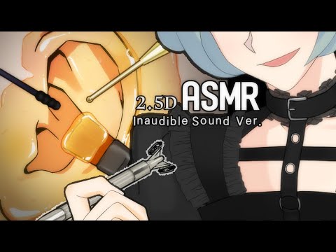 Видео: Мастер ASMR, Мастер должен заботиться только о нас! | Talking Ver. (Неразборчиво + звук треска)