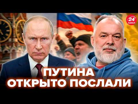 Видео: 😮ШЕЙТЕЛЬМАН: Траур ПО ВСЕЙ РФ из-за провал Орбана. Россияне В ИСТЕРИКЕ, признали ПРОВАЛ Москвы