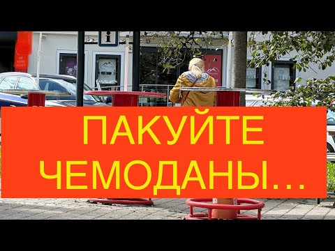 Видео: Как найти работу в Германии