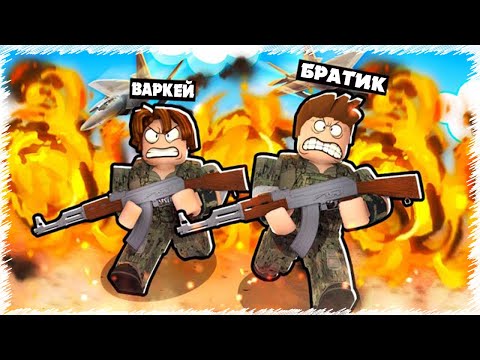 Видео: Варкей мен Інісі екеуі ҚҰБЫЖЫҚТАРҒА соғыс ашты | Кім МЫҚТЫ ?