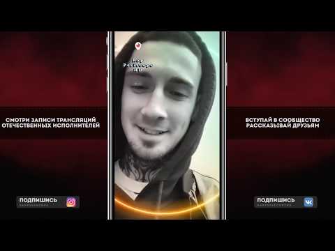 Видео: Bumble Beezy о Тони Раут, Гарри Топор Цыган, Pyrokinesis, Вписка, пожарах в Сибири, смысле жизни