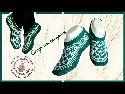 Видео: Следочки на любой вкус🤗  вяжем спицами🧶