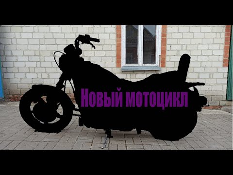 Видео: Купил хлам, взамен хорошего мотоцикла.... Harley-Davidson.