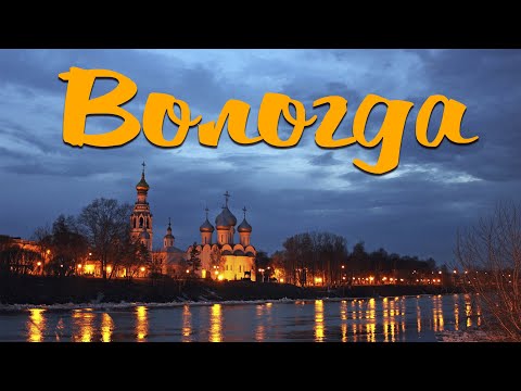 Видео: ВОЛОГДА / Разбор на гармони + объяснения