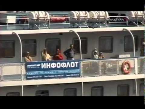 Видео: Быть капитаном. Волжское пароходство.