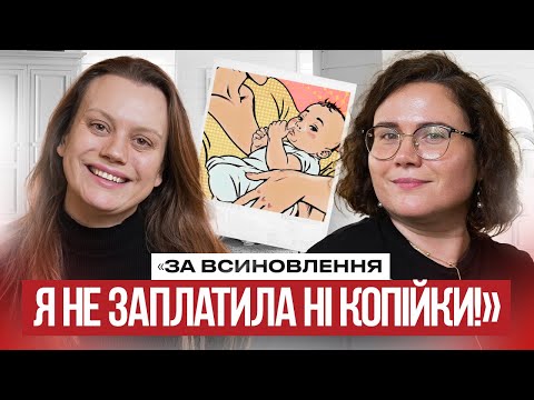 Видео: Як реалізувати себе в материнстві? Марія Щербак про усиновлення та методи виховання сина