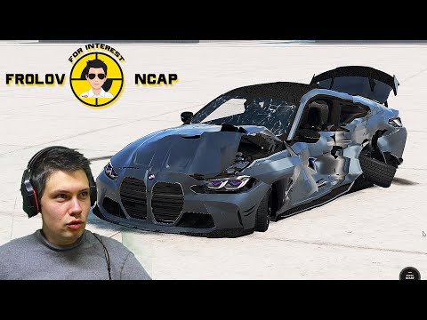 Видео: Краш тесты BMW M4 Competition в BeamNG.drive//Frolov Ncap.