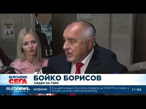 Видео: Бойко Борисов: Чакаме Радев да се произнесе, веднага ще назначим особен управител в „Лукойл“