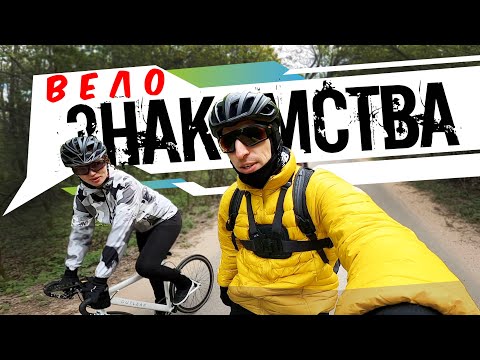 Видео: Как я познакомился и покатался с админиами BA_Bike