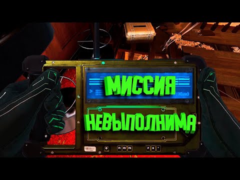 Видео: Миссия невыполнима ( Rainbow Six Siege )