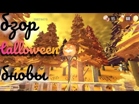 Видео: Обзор Halloween обновления в игру DOORS 