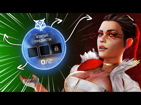 Видео: 20 лучших секретов Apex Legends для победы в каждой игре #игровыетрюки