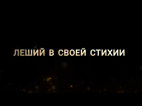 Видео: Дикие щуки, Васюганские болота заключительная часть 