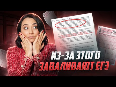 Видео: Это НЕ ПРАВДА! Мифы о подготовке к ЕГЭ по истории |  Умскул