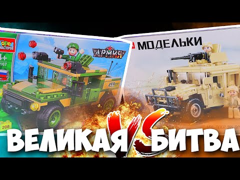 Видео: БОРЬБА БЫЛА РАВНА, БОРОЛИСЬ ДВА ГОВ... SLUBAN vs Город Мастеров