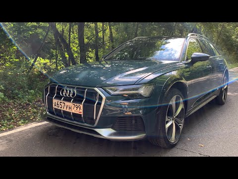 Видео: Взял Audi A6 Allroad - обзор Мечты