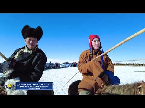 Видео: Дундговь аймгийн Адаацаг сумын аварга шалгаруулах адуучин тэмцээн 2025