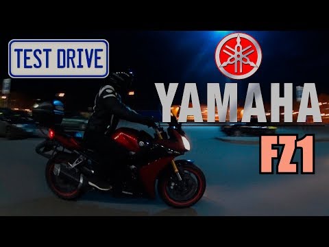 Видео: Тест-драйв Yamaha FZ1 дорожник с сердцем от спорта