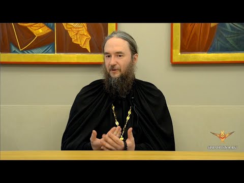 Видео: Духовная беседа |«Правильное понимание греха, что оно дает?» | Ирм. Даниил (Михалев) | 18.10.2020 г.