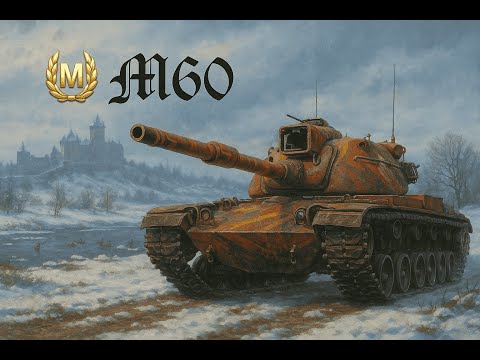 Видео: Обновлённый Эрленберг. Мастер на М60