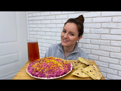 Видео: МУКБАНГ САЛАТ СЕЛЕДКА ПОД ШУБОЙ КЫСТЫБЫЙ MUKBANG SALAD HERRING UNDER A FUR COAT любимый василёк