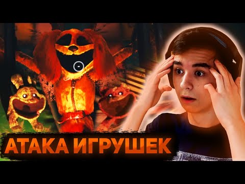 Видео: ВСТРЕЧА С УЛЫБАЮЩИМИСЯ ЗВЕРЬКАМИ... | Прохождение Poppy Playtime Chapter 3 #4