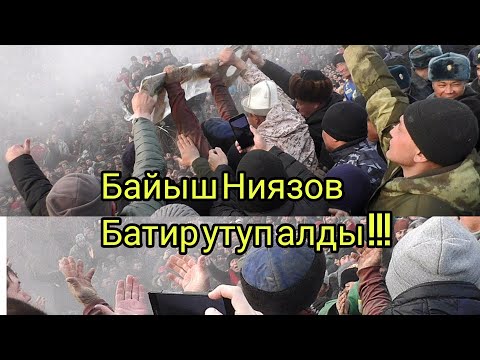Видео: Байыш Ниязов Баш байгеге коюлган Квартираны кандай утканын көрүңүздөр !