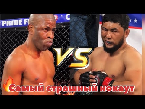 Видео: 🔴 Самый страшный нокаут 👊Lopes 🇧🇷VS 🇺🇿Abdulazizov