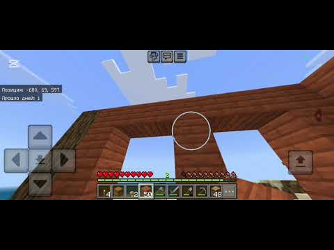 Видео: Играю в Майнкрафт построил домик часть2